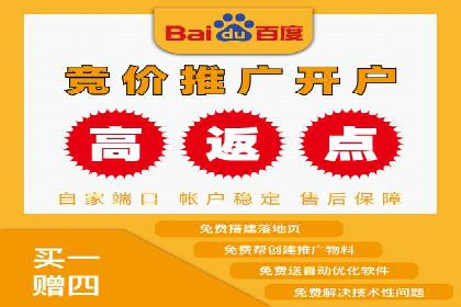 百度广告竞价案例：关键词策略调整，提升广告转化